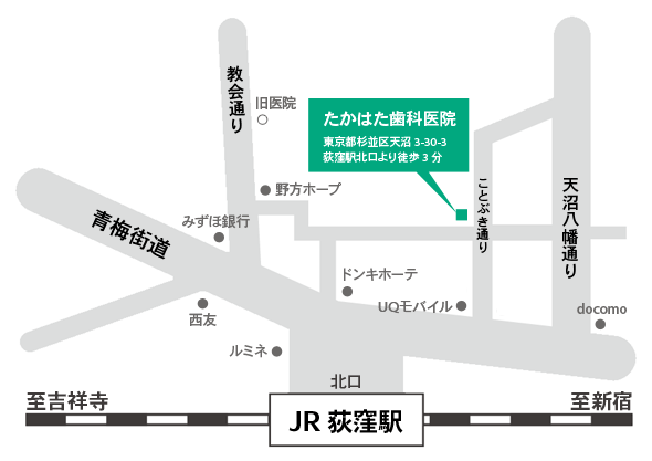 たかはた歯科医院 map